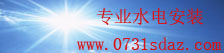 大发welcome购彩中心官方版